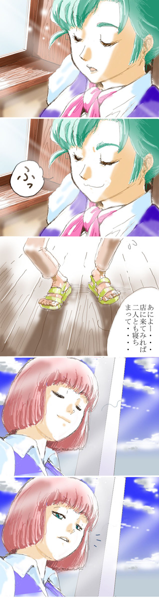 ��i�`�{�P�j�b�̂R