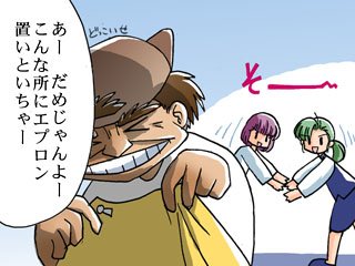 ��i�`�{�P�j�b�̂U�̂P