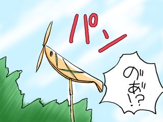 ��i�`�{�P�j�b�̂U�̂R