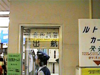 ���J�q�H�i�΁j