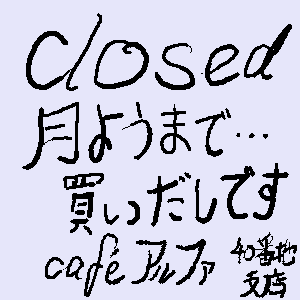 �����o�������T����