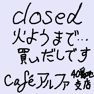 �����o�������A�U����