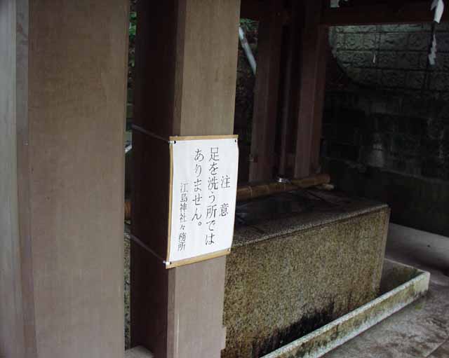 ���􂤂ȁH�i�΁j