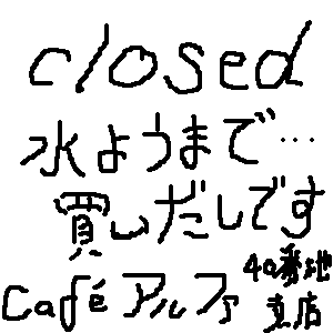 �V���ڂ̔����o������