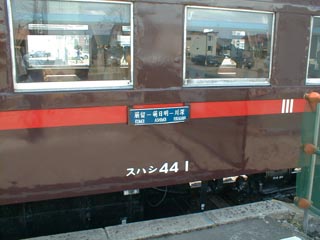 ������񍆂T