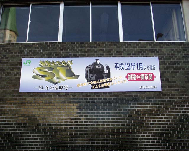 ���H�w�́u�r�k�~�̎������v�Ŕ�