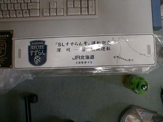 ������񍆃������A���R