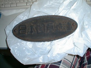 �u���{���L�S���v�v���[�g