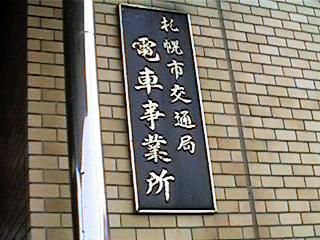 �d�Ԏ��Ə��Ŕ�