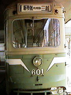 �U�O�P�^�E�O