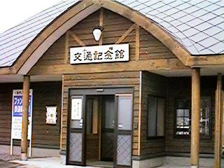 ���M��ʋL�O�فE��{��