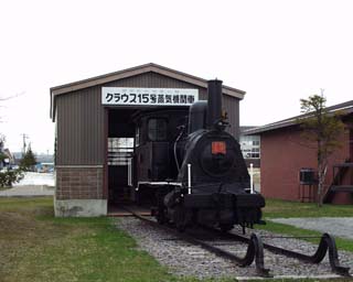 �N���E�X�P�T���|�P