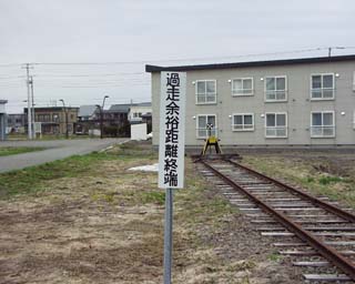 �ߑ��]�T�����I�[