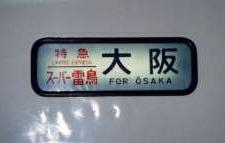 ���}�X�[�p�[�����Q