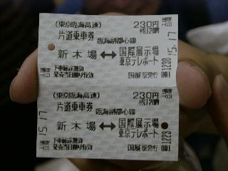 �s�v�q�ؕ�