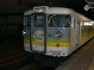 ���[�����C�g������