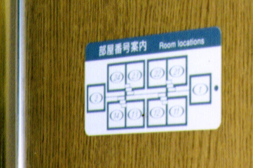 �����ԍ��ē�